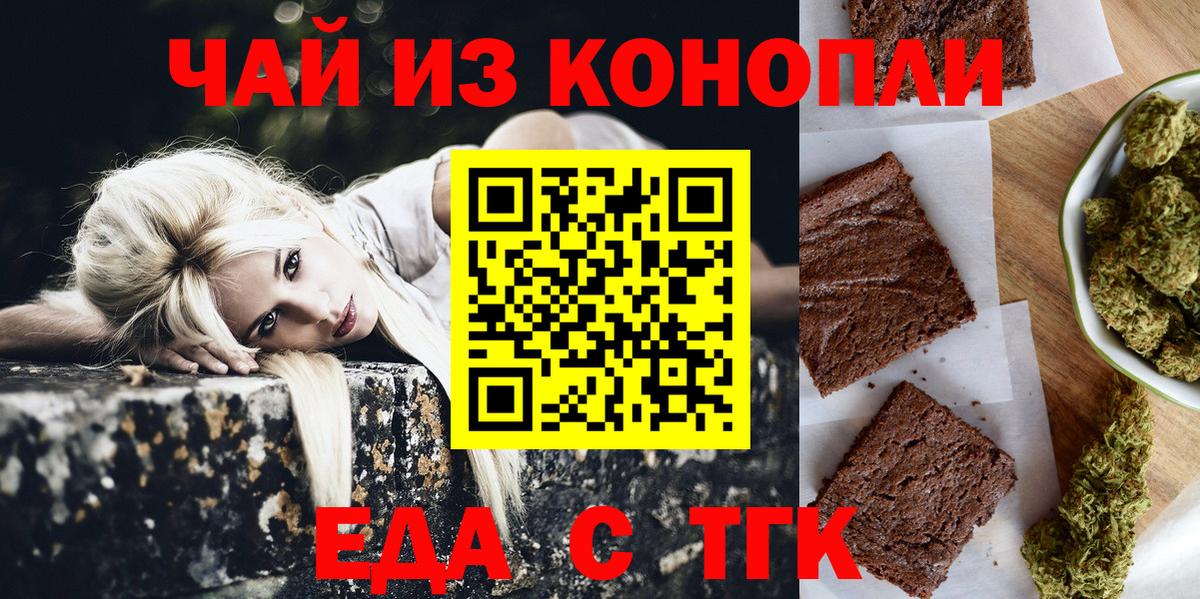 Метадон  Елабуга  LSD-25  Канабис  Cocaine  МЕТАМФЕТАМИН  Вход с VPN  Купить наркотик  МЕФ   ТГК  Героин  ГАШИШ  ГАШ 