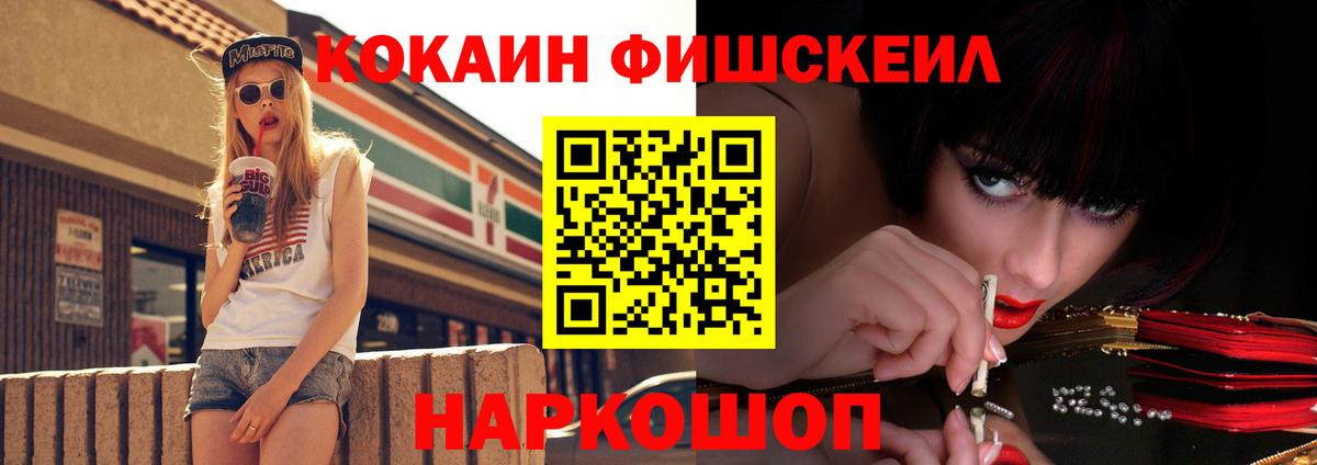 Кокаин VHQ  КОКАИН  где купить наркотик  Елабуга  Cocaine VHQ  Вход с VPN 