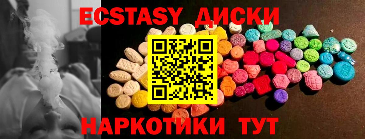 ЭКСТАЗИ TESLA Елабуга