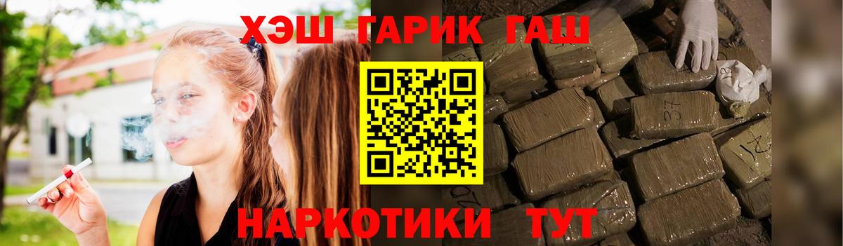 ГАШ Premium Елабуга
