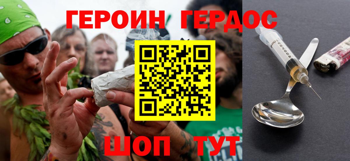 Бошки Шишки Елабуга