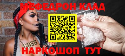 меф VHQ Кумертау