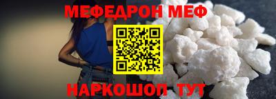 mdpv Кунгур