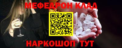 меф VHQ Кумертау