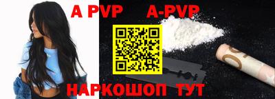 альфа пвп VHQ Кулебаки