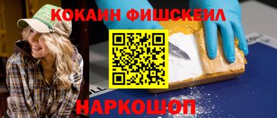 меф VHQ Кумертау