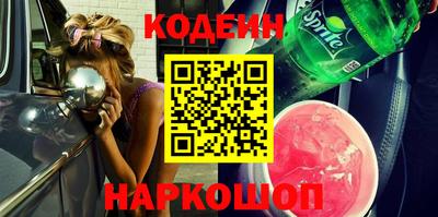 альфа пвп VHQ Кулебаки