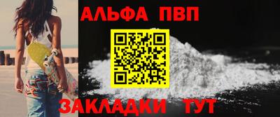 меф VHQ Кумертау