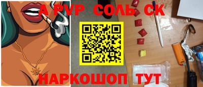 альфа пвп VHQ Кулебаки