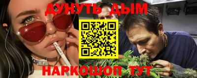 меф VHQ Кумертау