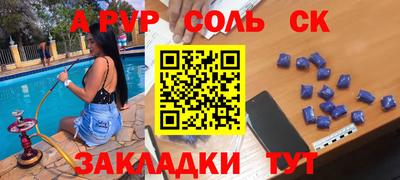 альфа пвп VHQ Кулебаки