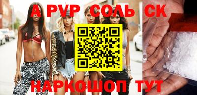 mdpv Кунгур