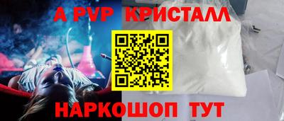 меф VHQ Кумертау