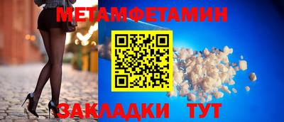 меф VHQ Кумертау
