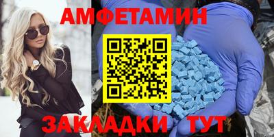 альфа пвп VHQ Кулебаки