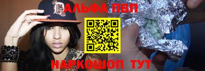 альфа пвп VHQ Кулебаки
