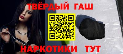 меф VHQ Кумертау