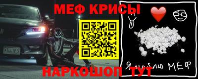 mdpv Кунгур
