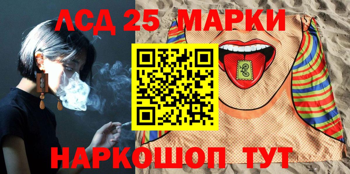 Марки N-bome  Марки 25I-NBOMe 1500мкг  Вход с VPN  Елабуга 