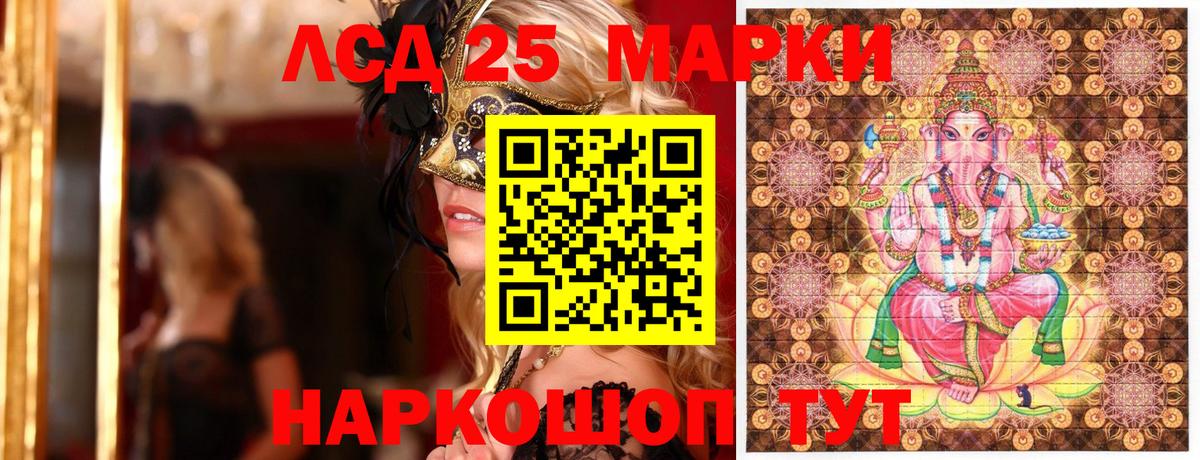 Марки NBOMe 1500мкг Елабуга