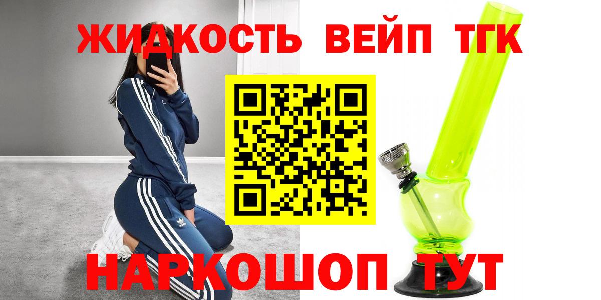 Дистиллят ТГК THC oil  Дистиллят ТГК THC oil  Вход с VPN  Елабуга 