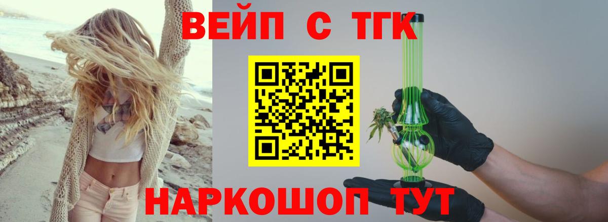 ТГК Wax Елабуга