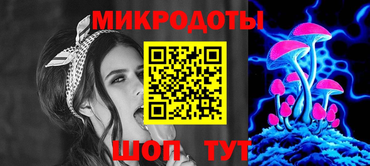 Псилоцибиновые грибы ЛСД  Вход с VPN  Елабуга 